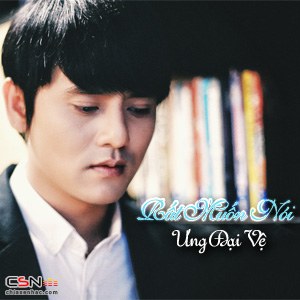 Rất Muốn Nói (Single)