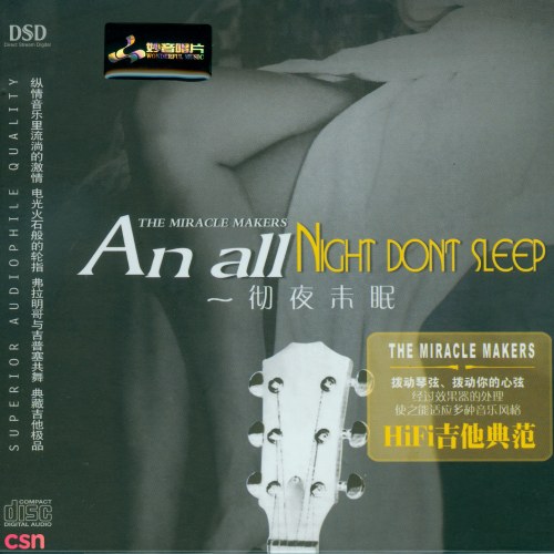 An All Night Don't Sleep Vol.1