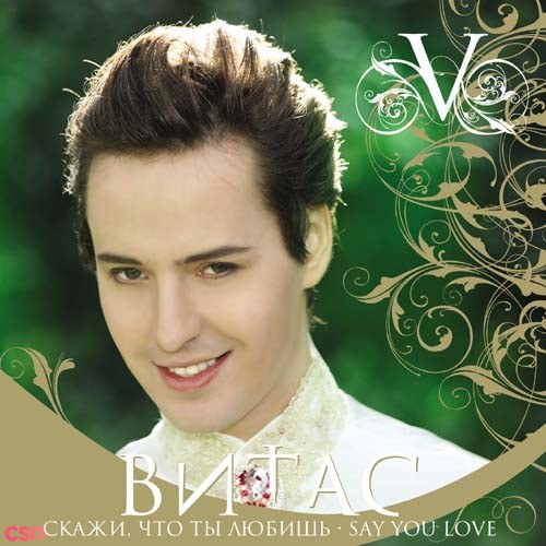 Vitas