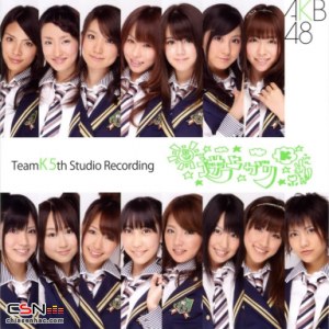 Team K 5th Stage - Saka Agari