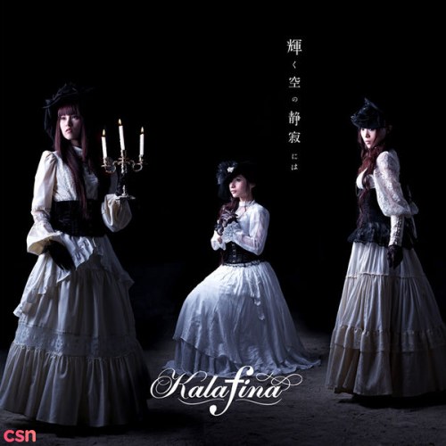 Kalafina