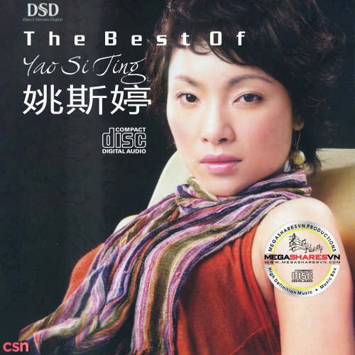 The Best Of Yao Si Ting (CD2)