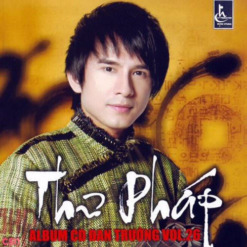 Thư Pháp