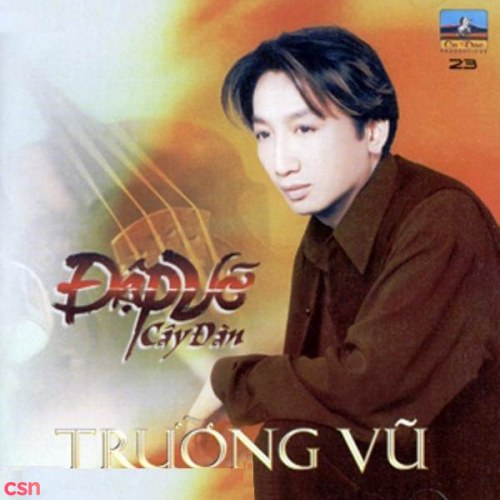 Trường Vũ