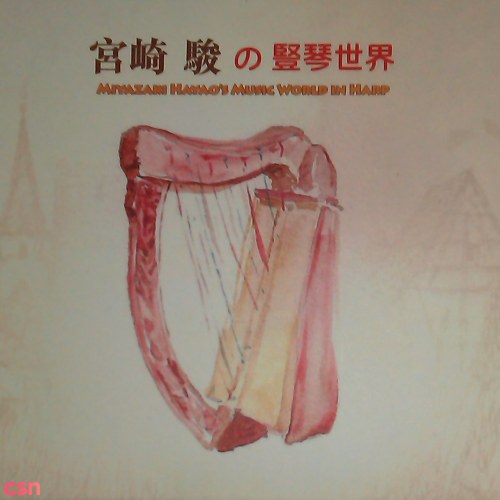 Miyazaki Hayaos Music World In Harp
