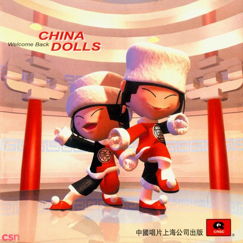 China Dolls