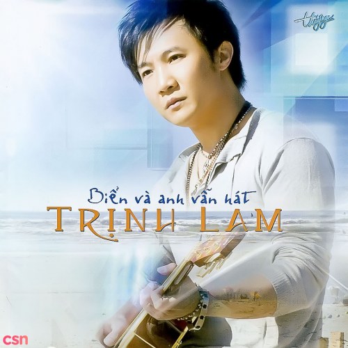 Trịnh Lam