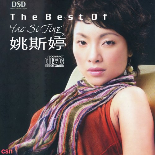 The Best Of Yao Si Ting