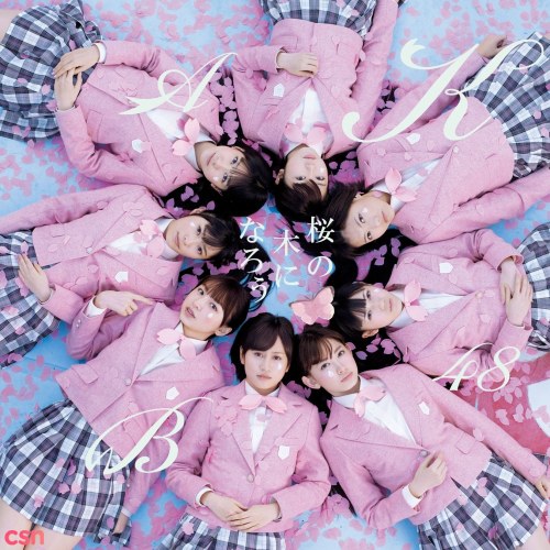 20th Single - Sakura No Ki Ni Narou (桜の木になろう)