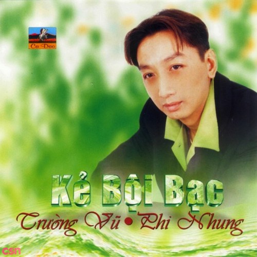 Trường Vũ