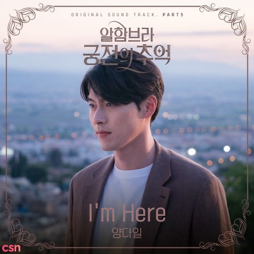 Memories Of The Alhambra OST Part.5 (Single)