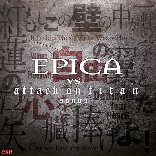 Epica Vs Attack On Titan Songs (EP)