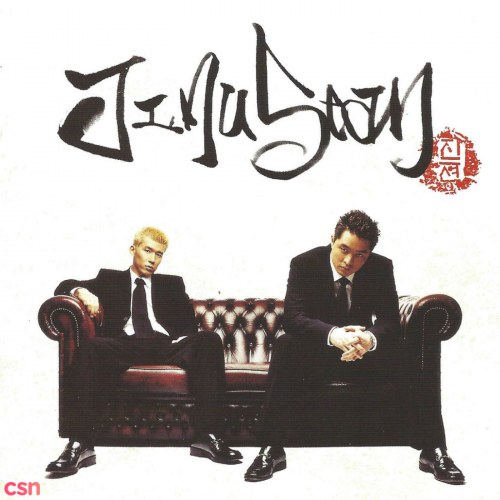 Jinusean