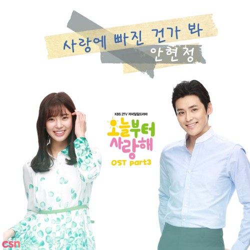 Love On A Rooftop OST Part.3 (Single)