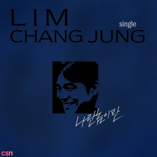 Im Chang Jung