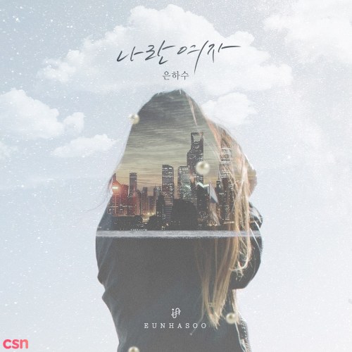 Lady Cha Dal Rae's Lover OST Part.23 (Single)