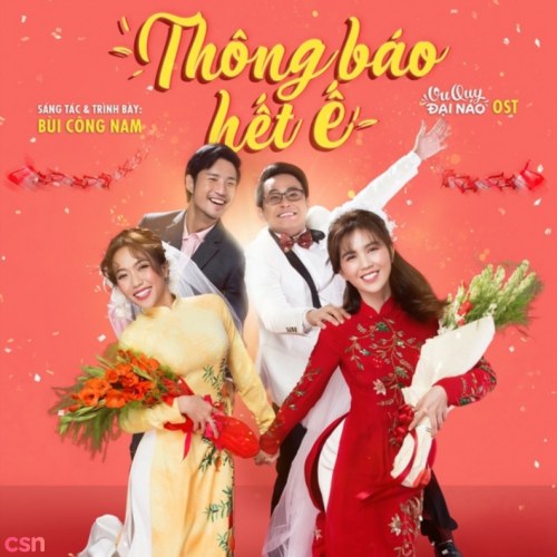 Thông Báo Hết Ế (Vu Quy Đại Náo OST) (Single)