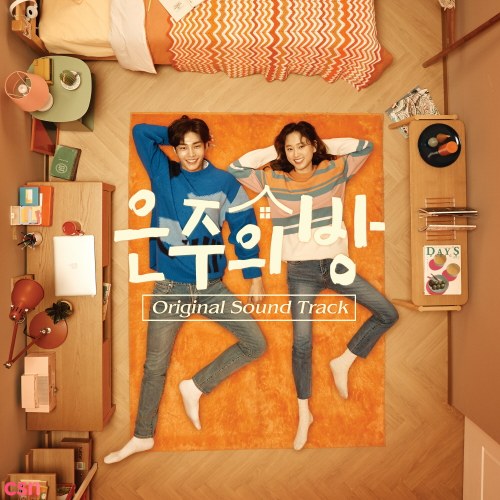 Dear My Room (OST)