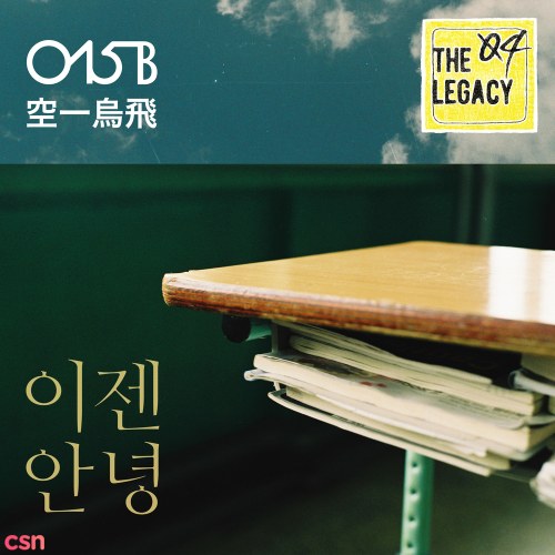 The Legacy 04 (Single)