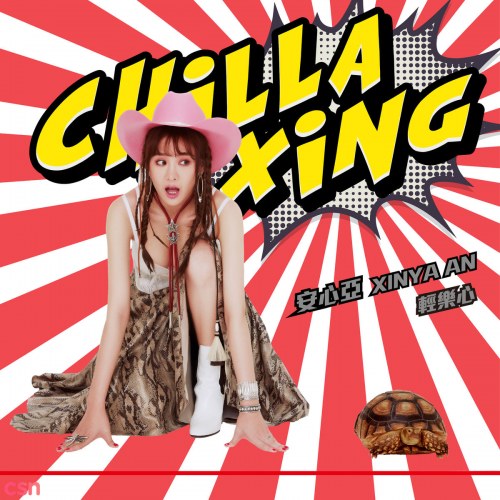 Chillaxing (Single)