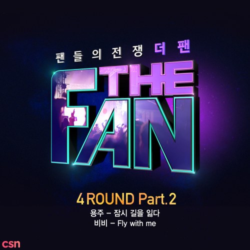 The Fan 4Round Part.2 (Single)