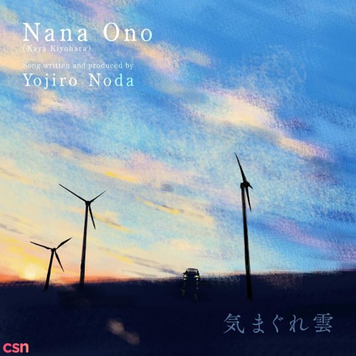 Ohno Nana