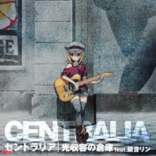 Centralia (セントラリア)