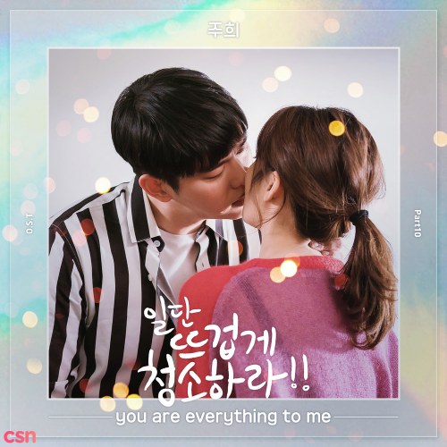 Clean With Passion For Now OST Part.10 (Single)