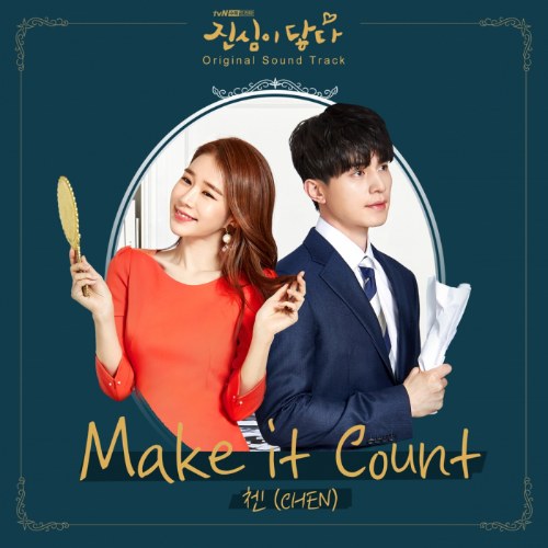 Touch Your Heart OST Part.1 (Single)