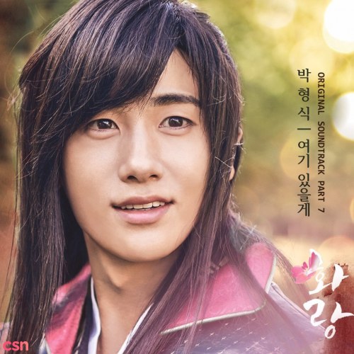 Hwarang OST Part.7 (Single)