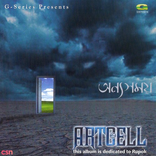 Artcell