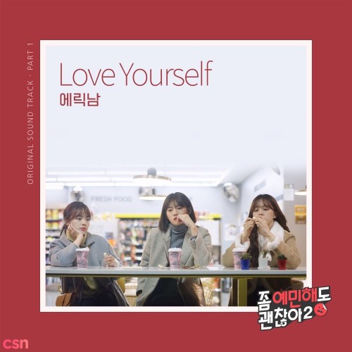 It’s Okay To Be Sensitive 2 OST Part.1 (Single)