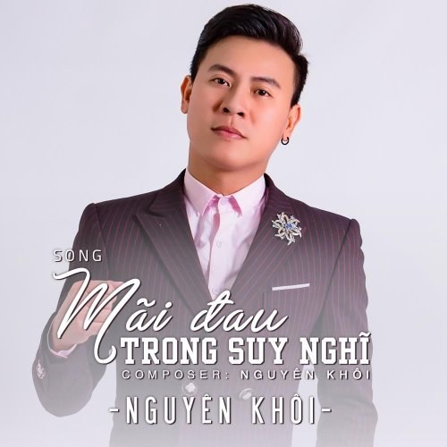 Nguyên Khôi
