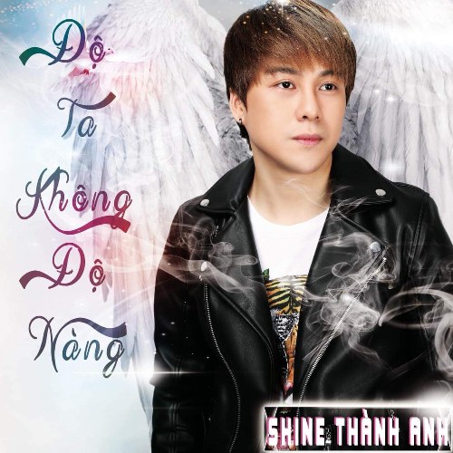 Shine Thành Anh