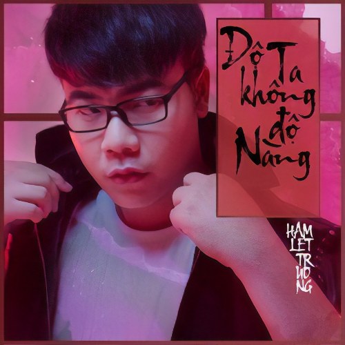 Hamlet Trương