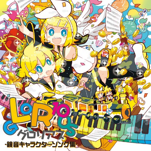 Kagamine Rin