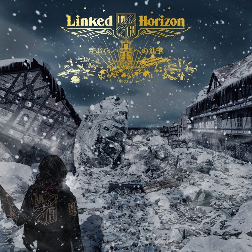 Linked Horizon