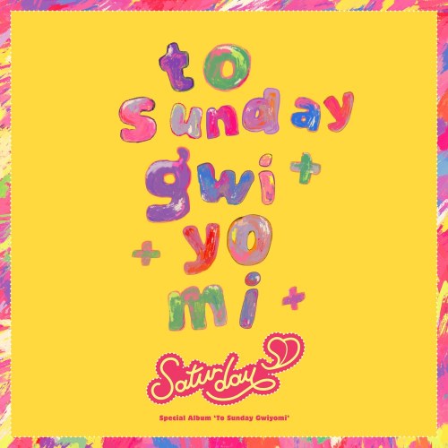 To Sunday Gwiyomi (Single)