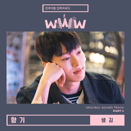 Search: WWW OST Part.4 (Single)