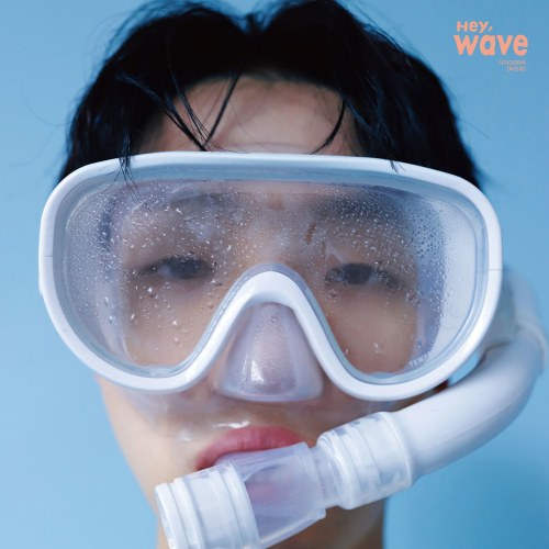 Hey, Wave (EP)