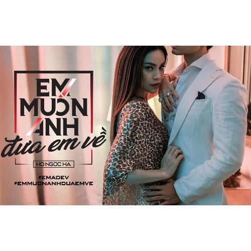 Em Muốn Anh Đưa Em Về (Single)