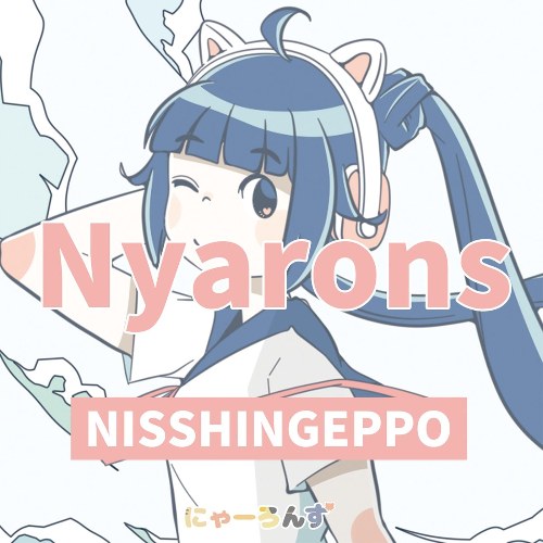 Nyarons