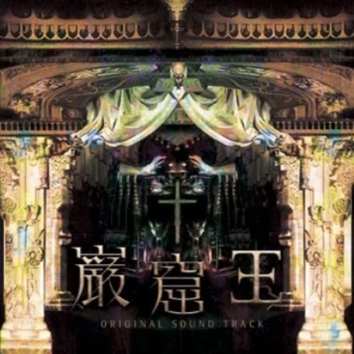 Gankutsuou Original Soundtrack