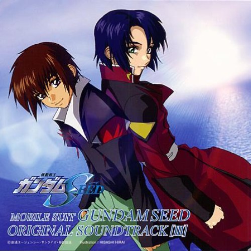 Mobile Suit Gundam SEED OST 3