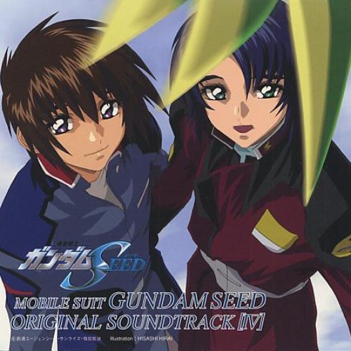 Mobile Suit Gundam SEED OST 4