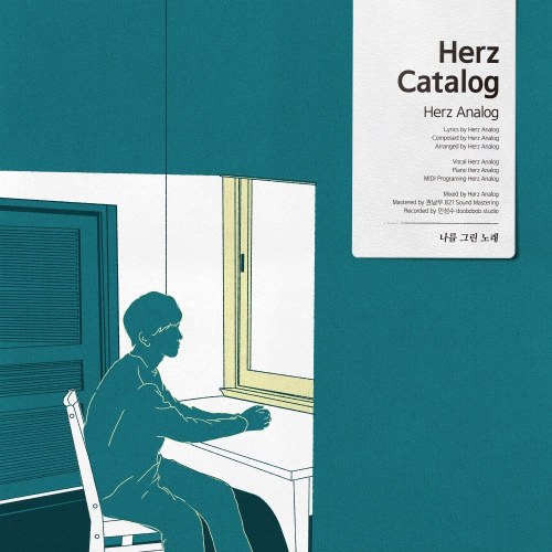 Herz Analog