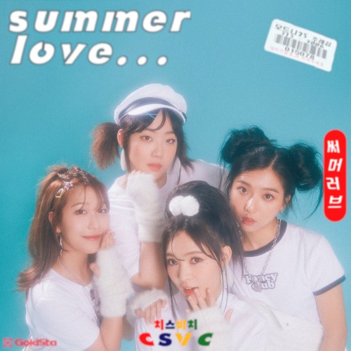 Summer Love... (Single)