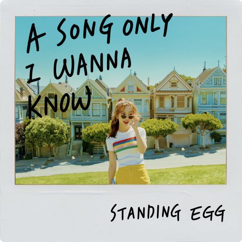 A Song Only I Wanna Know (Single)