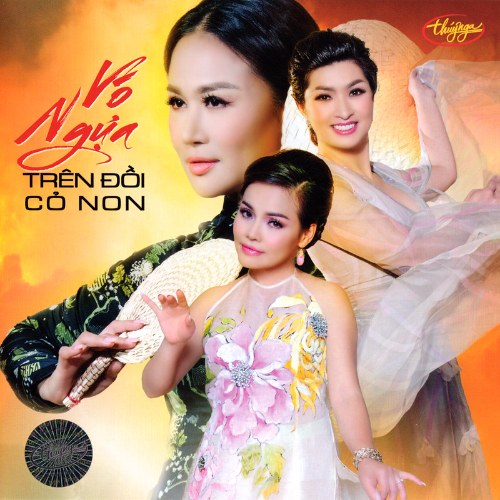 Thiên Tôn, Quỳnh Vi