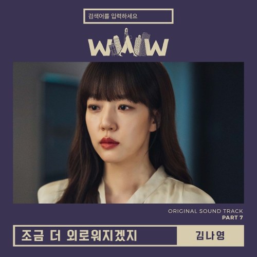 Search: WWW OST Part.7 (Single)